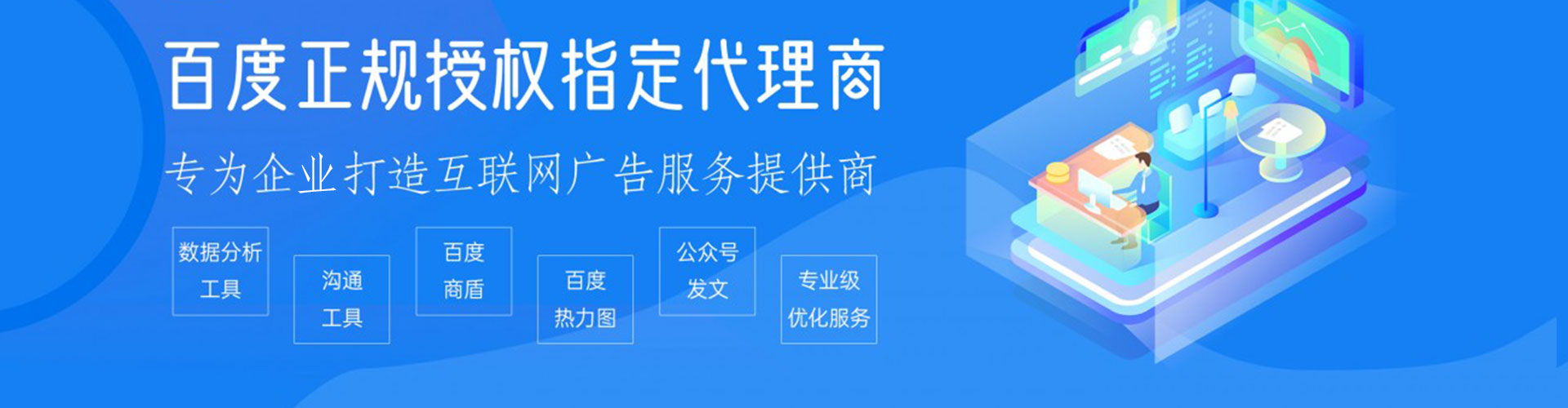 大关百度竞价排名