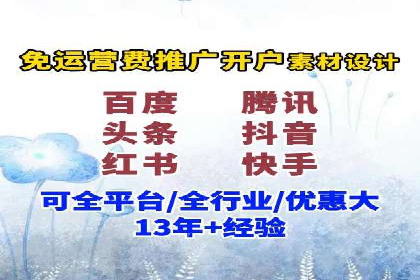 信息流广告投放实战：提升广告效果的关键