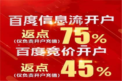 信息流营销案例分享