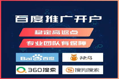 医疗行业SEM运营托管的优化与效果评估